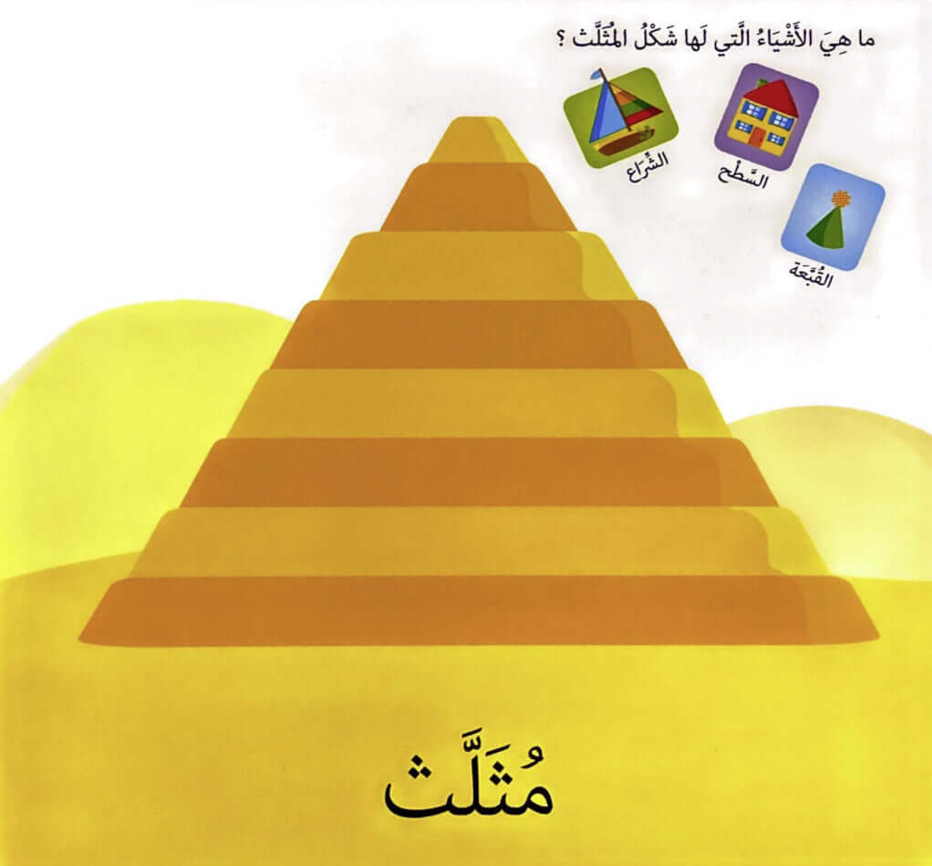 Maktabet Alarab Maktabet Alarab