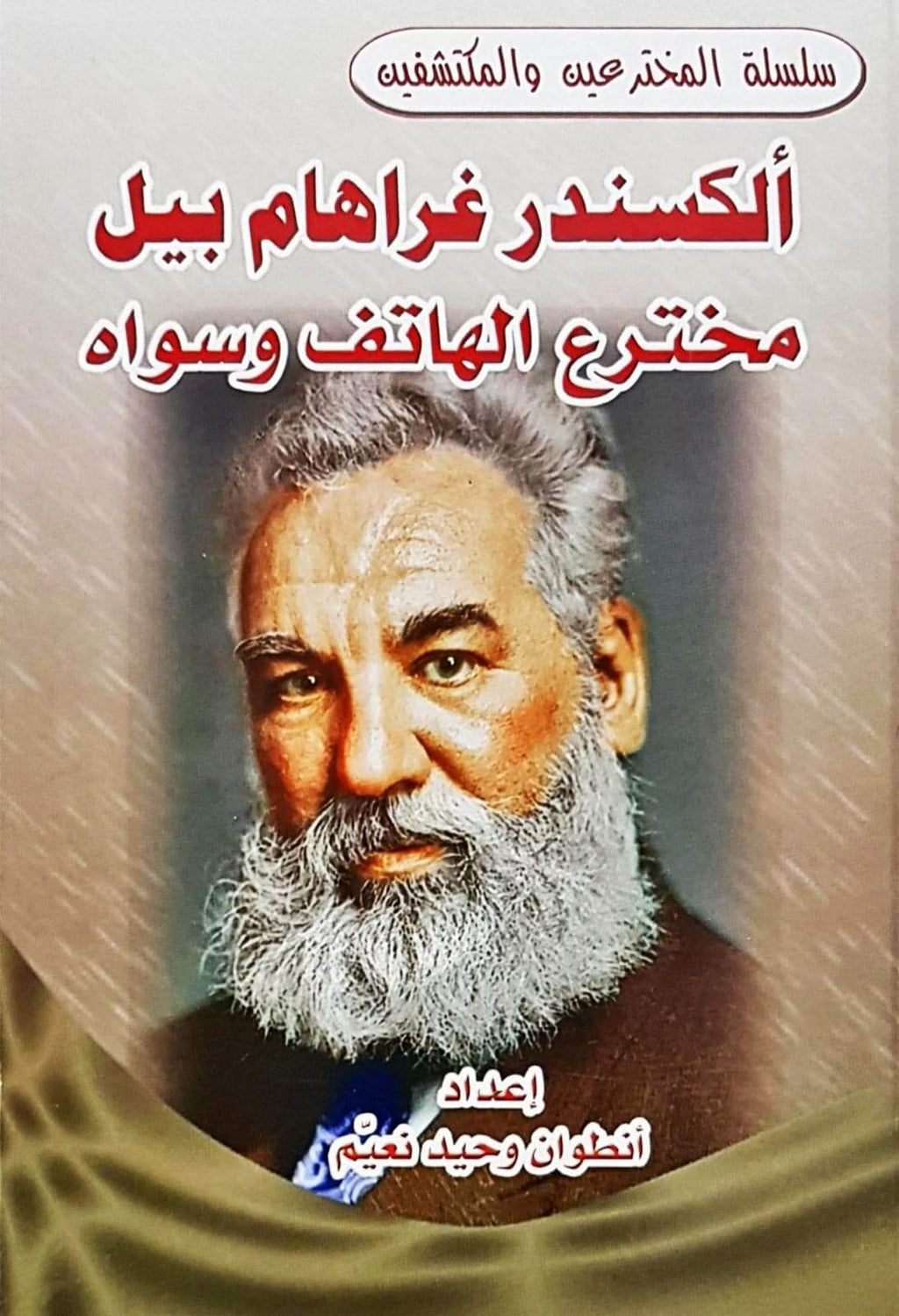 Maktabet Alarab Maktabet Alarab