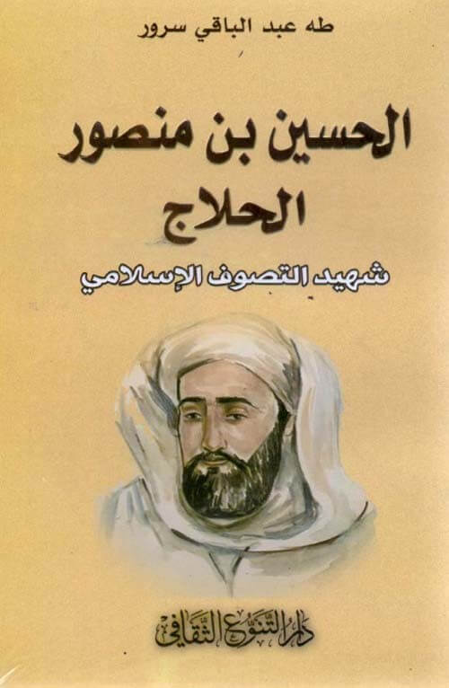 الأزهر كفَّر هؤلاء.. ورفض تكفير تنظيم الدولة الإسلامية " داعش "!