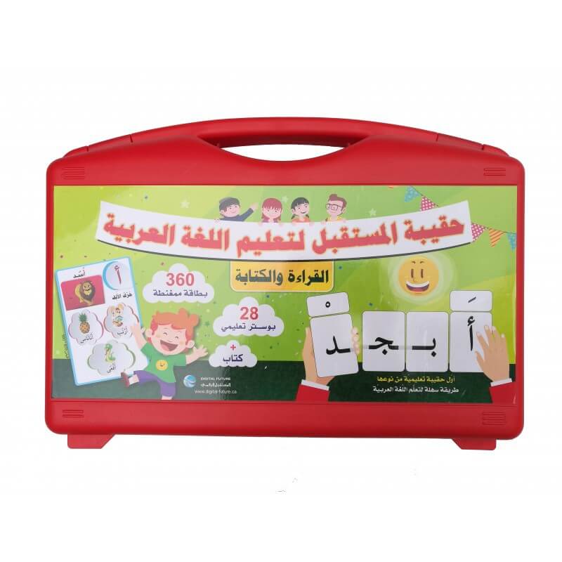 Maktabet Alarab Maktabet Alarab