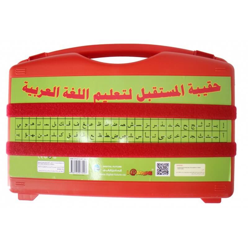 Maktabet Alarab Maktabet Alarab